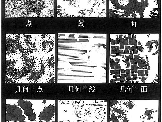 构成