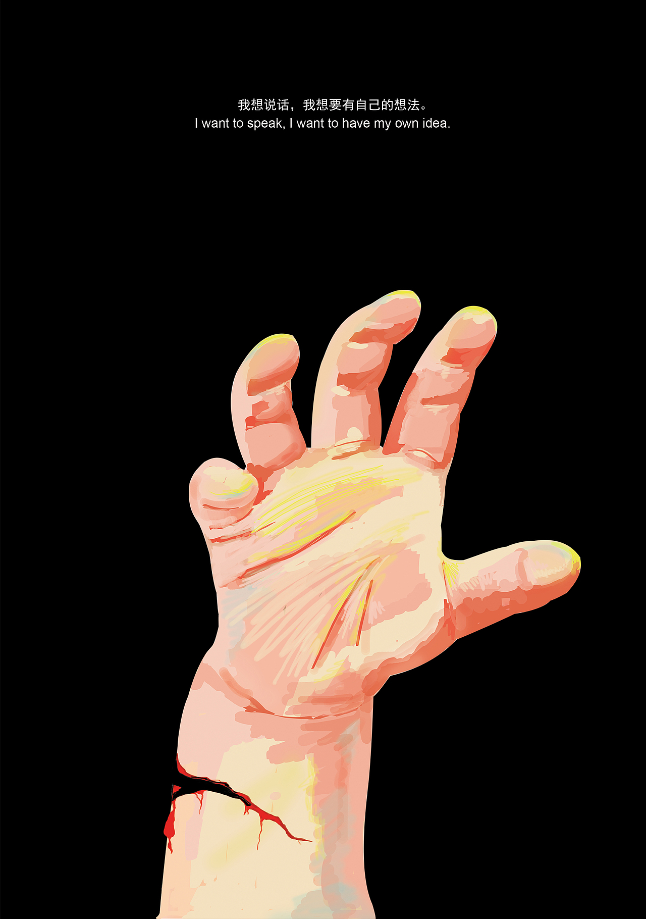 纠（图ZMzY2Mjk5MDQ=） - 商业插画 - 站酷设计师kinlim原创素材 - 站酷ZCOOL