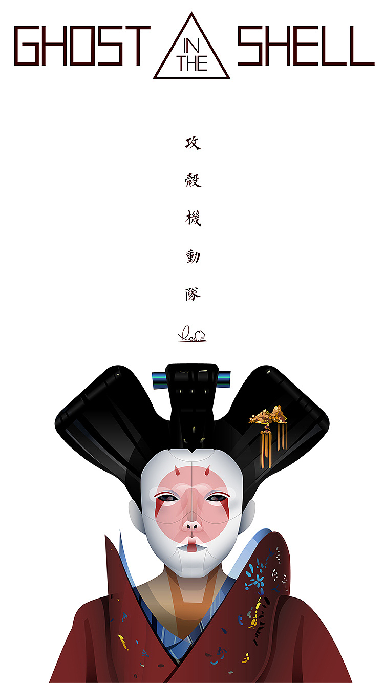ai插画攻壳机动队机器人艺伎
