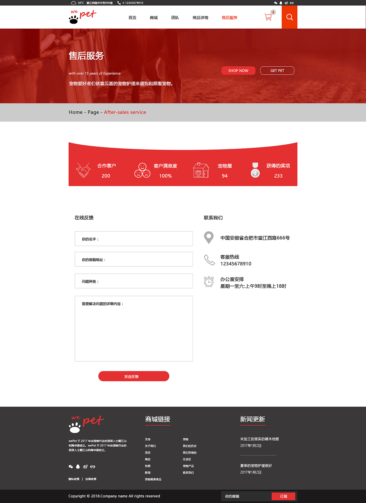 电商网站（图ZMTI2OTg0NDQ0） - 电商 - 站酷设计师昹源原创素材 - 站酷ZCOOL