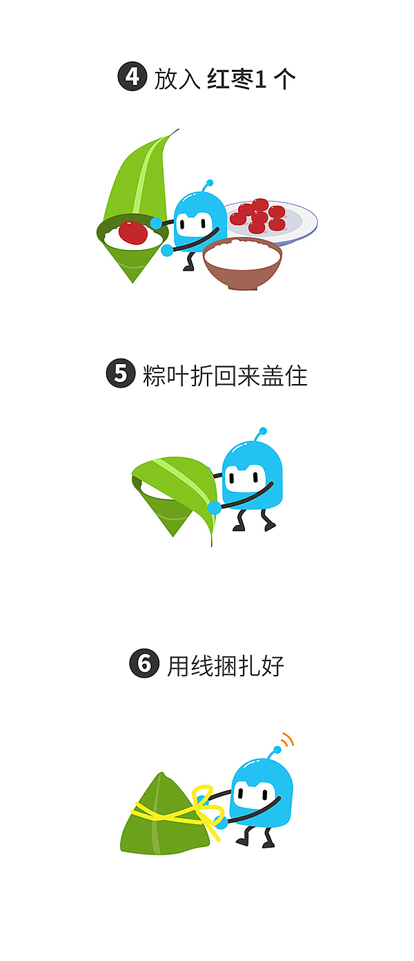 小牛编程-端午节，教你包个AI编程粽（图ZMTYxNjgwNzQw） - 中/长篇漫画 - 站酷设计师lefi原创素材 - 站酷ZCOOL
