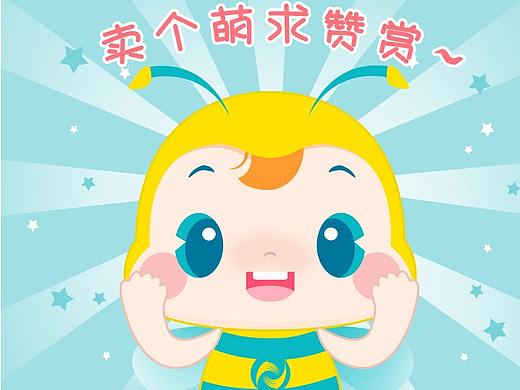 吉祥物“正小贝”绘制，表情包第二弹来袭！