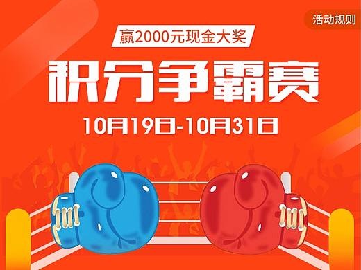 运营页(个人主页-ZNDE4MDMzNjg=) - 移动端网页 - 站酷设计师头孢就酒原创素材 - 站酷ZCOOL