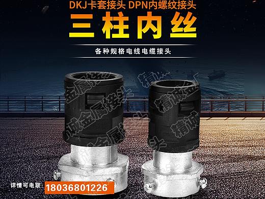 电商设计(个人主页-ZNDQ2MDM2NDg=) - 电商 - 站酷设计师njzyp原创素材 - 站酷ZCOOL
