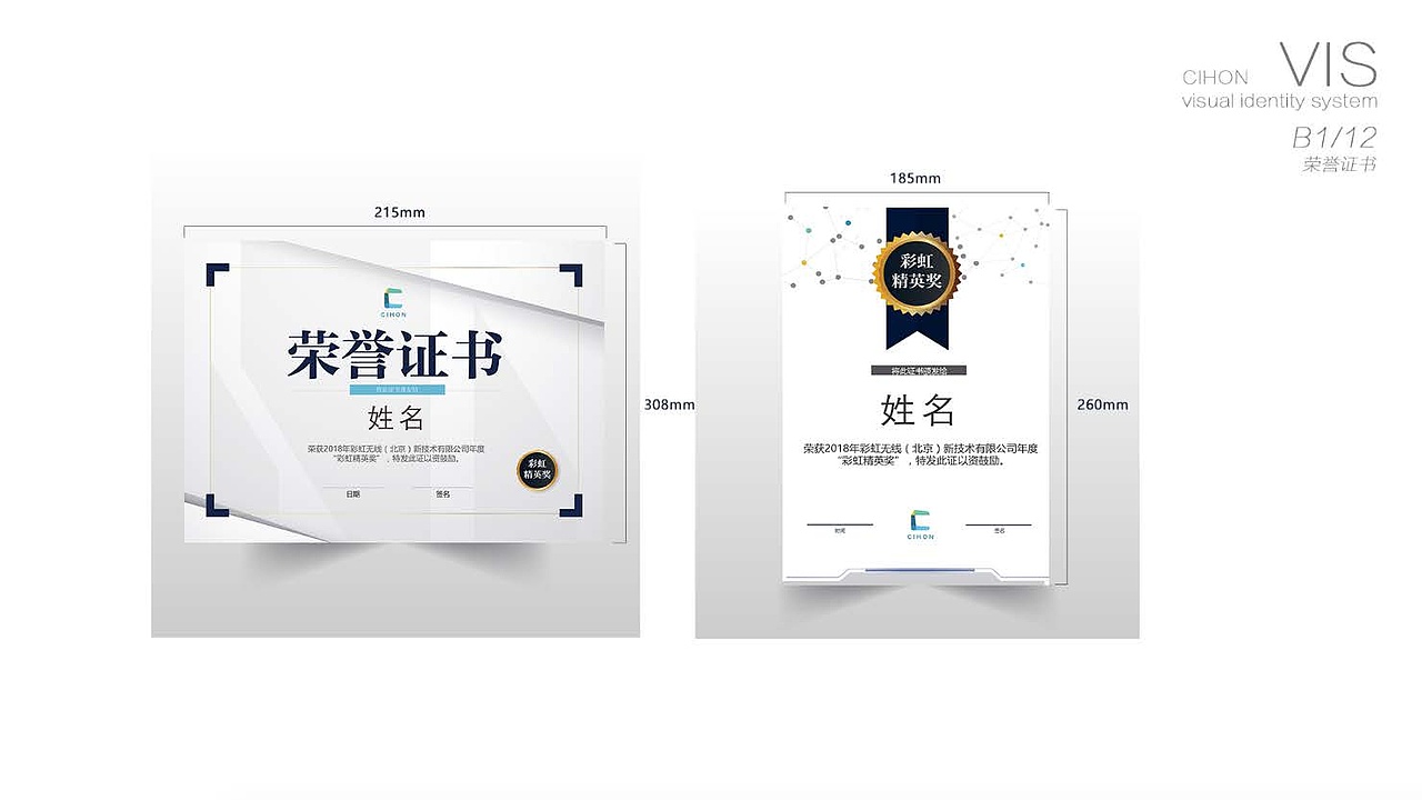 VI展示（图ZMjg4Nzg1NzAw） - 书籍/画册 - 站酷设计师一个平凡的设计狮原创素材 - 站酷ZCOOL
