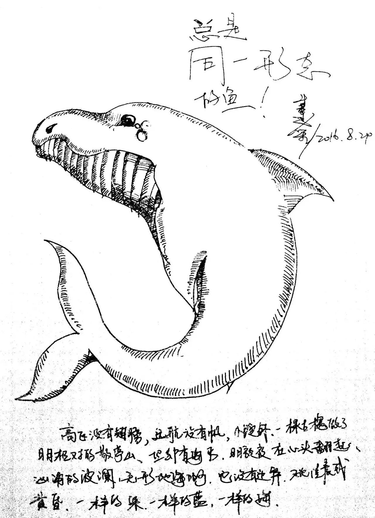 FREE（圖ZNTcwOTk2MjA=） - 藝術(shù)插畫(huà) - 站酷設(shè)計(jì)師朱胤龍?jiān)瓌?chuàng)素材 - 站酷ZCOOL