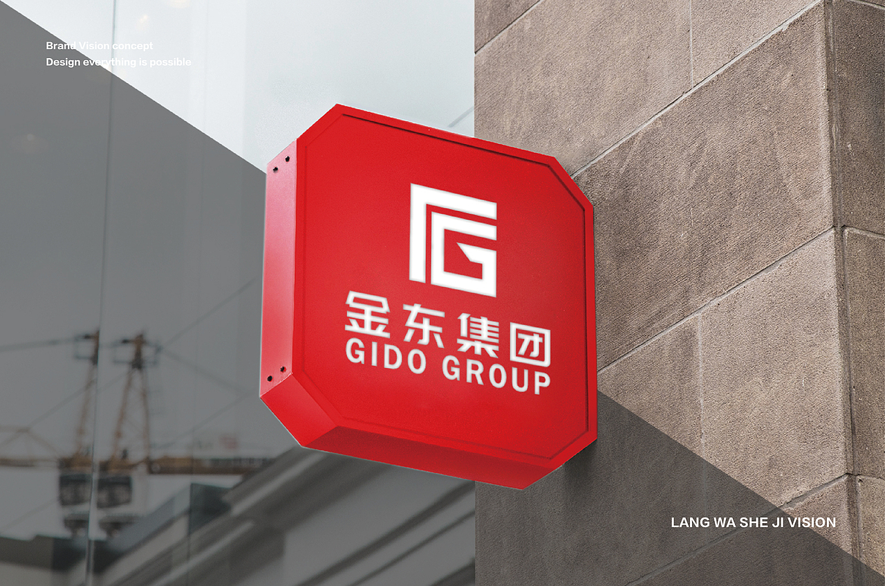 金东集团——LOGO形象品牌设计提案（图ZNzYwMTM1OTI=） - 品牌 - 站酷设计师张玉旺WANG原创素材 - 站酷ZCOOL