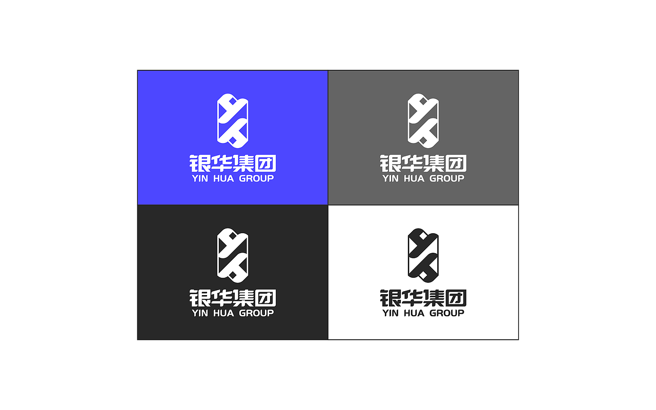 【YXW品牌设计】银华集团（图ZMTAxMjc1MTk2） - Logo - 站酷设计师我叫小5_原创素材 - 站酷ZCOOL