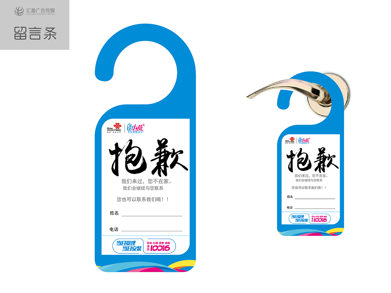 联通宽带小燕（枪稿）（图ZMTA1NTA5Mjky） - 宣传物料 - 站酷设计师伊一一一原创素材 - 站酷ZCOOL