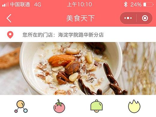 手机小程序
