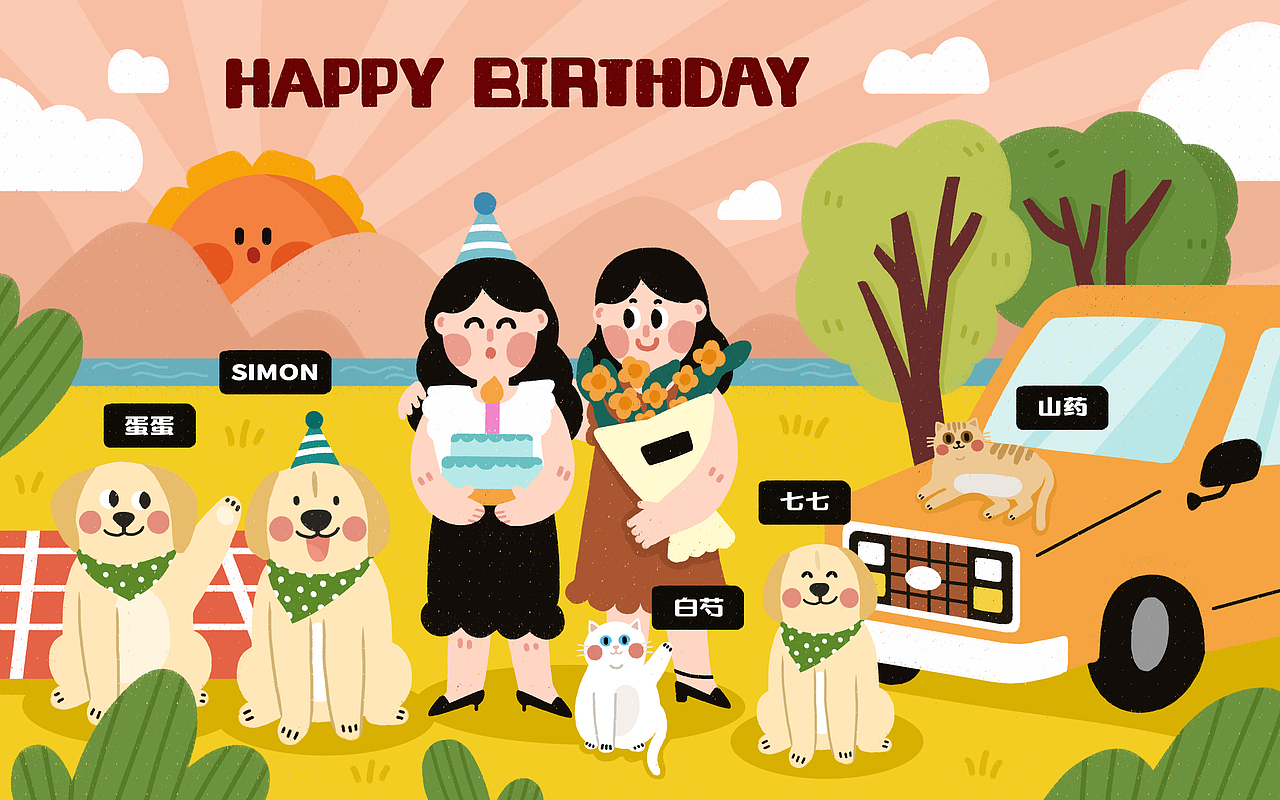 请查收！2019年所有的可爱（图ZMTg3Mjk0MzA4） - 商业插画 - 站酷设计师二肉原创素材 - 站酷ZCOOL