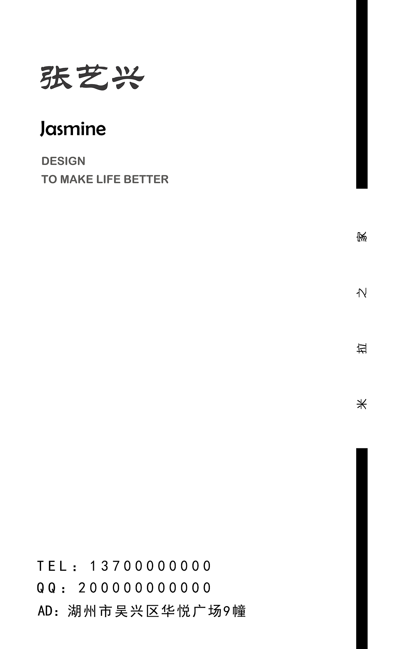 名片（图ZMjA4NjQzODUy） - 宣传物料 - 站酷设计师Anson杨原创素材 - 站酷ZCOOL