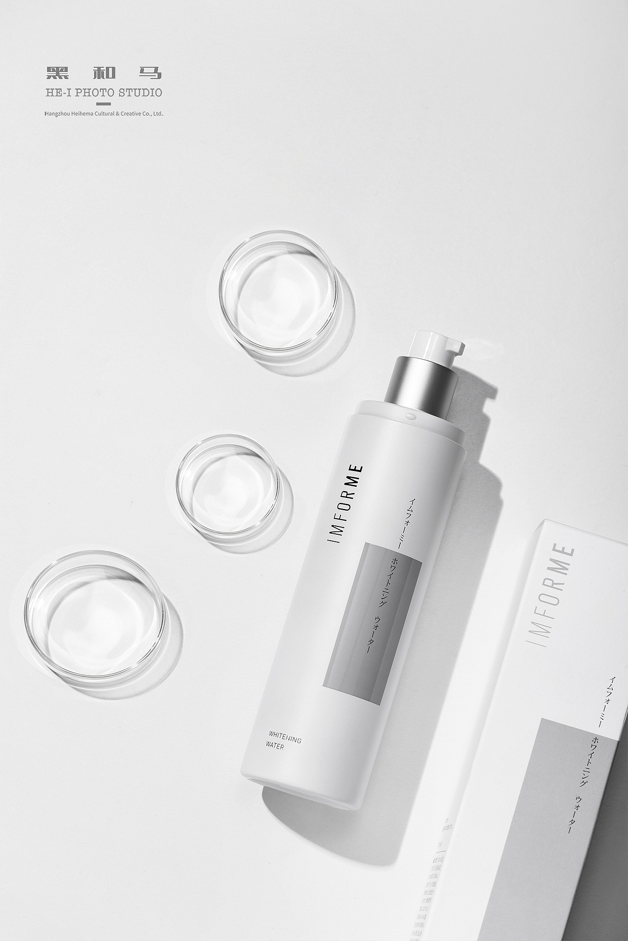 杭州产品摄影「美妆护肤 化妆水 考拉海购」黑和马