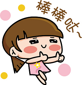 周周的表情包（图ZNTM2NzQzOTI=） - 图案 - 站酷设计师YorkyiZ原创素材 - 站酷ZCOOL