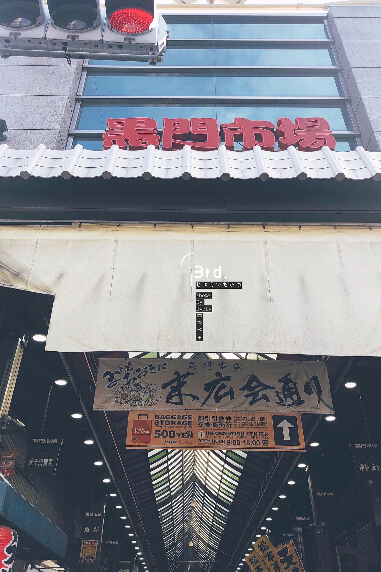 日本大阪行（图ZMTQzNjg2NDQw） - 风光摄影 - 站酷设计师Evolly悄悄原创素材 - 站酷ZCOOL