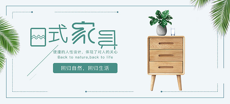 banner（图ZMTUyMTM4NzQ0） - 海报 - 站酷设计师七尹原创素材 - 站酷ZCOOL