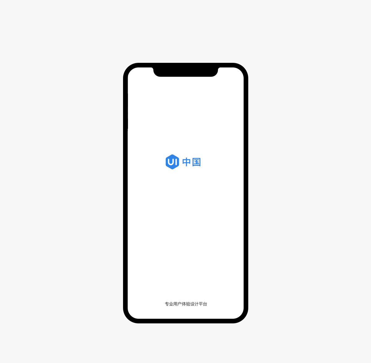 Medium与Light UI中国App设计提案
