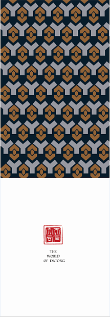 “天下大同”视觉设计（图ZMTY1MjYxMTky） - 艺术插画 - 站酷设计师wira冉2019原创素材 - 站酷ZCOOL