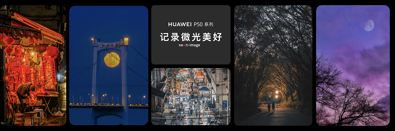 2022华为全屋智能及全场景春季新品发布会（图ZMjk0OTkzMTAw） - PPT/Keynote - 站酷设计师韧吼吼世佳原创素材 - 站酷ZCOOL