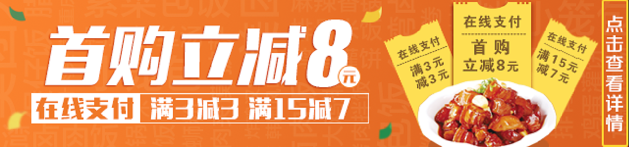 banner（图ZMjQyNDYzODQ=） - 运营设计 - 站酷设计师LI梨儿原创素材 - 站酷ZCOOL