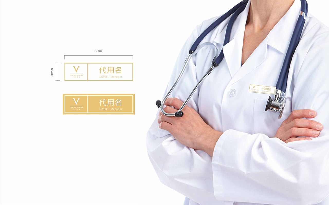 伊莎微美 · 微整美容会所（图ZMTIwMzk3NTMy） - 品牌 - 站酷设计师西西德里原创素材 - 站酷ZCOOL
