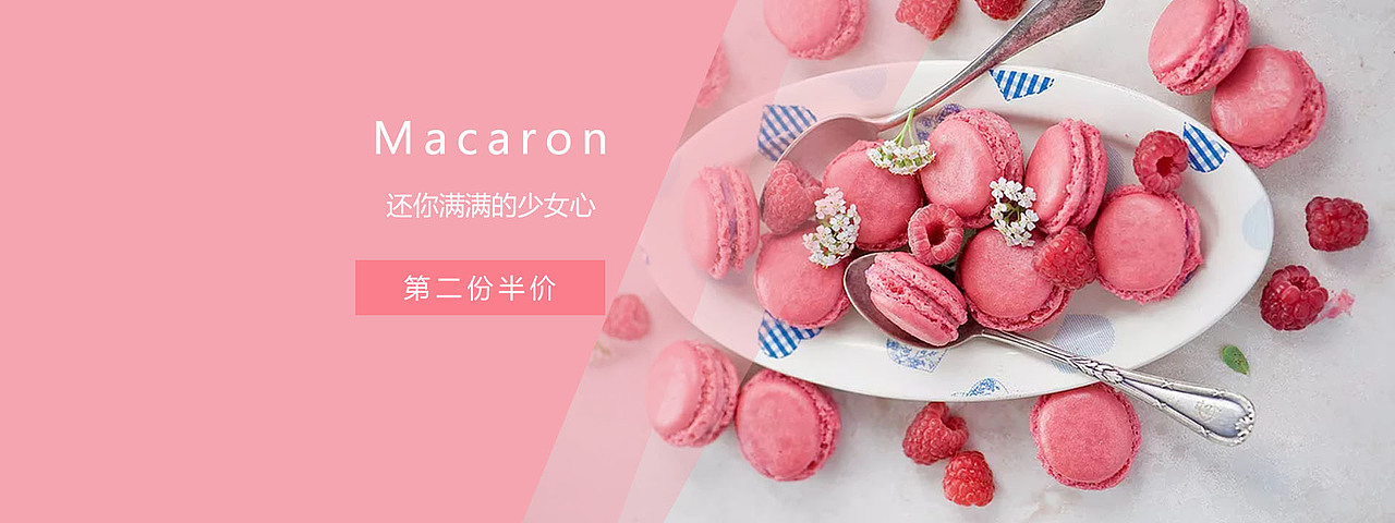 美食类banner（图ZMTQxOTgyNjU2） - 运营设计 - 站酷设计师黄某某啊原创素材 - 站酷ZCOOL