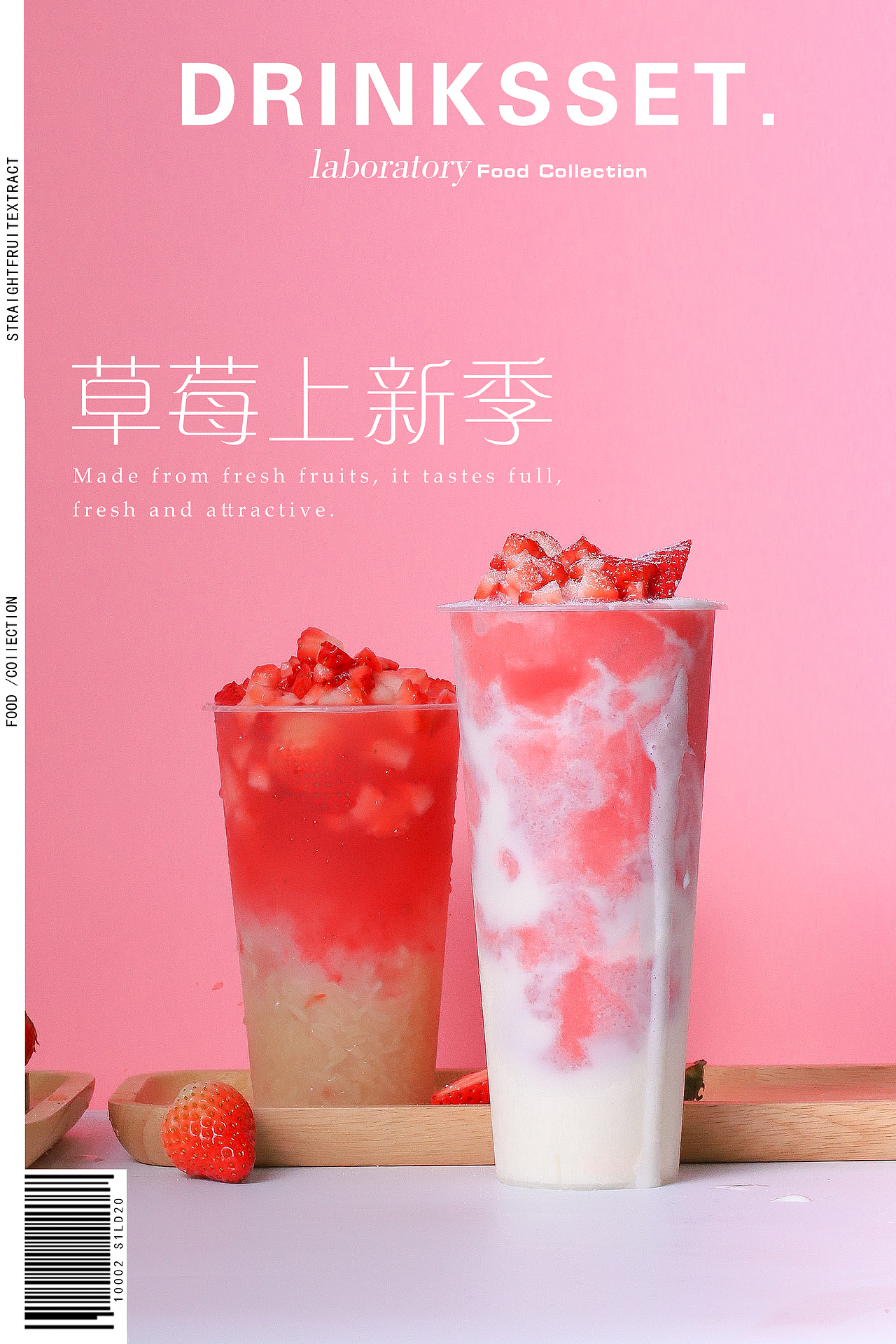 商业摄影 静物摄影 草莓（图ZMTkwMzEwNzA4） - 产品摄影 - 站酷设计师摄饮原创素材 - 站酷ZCOOL