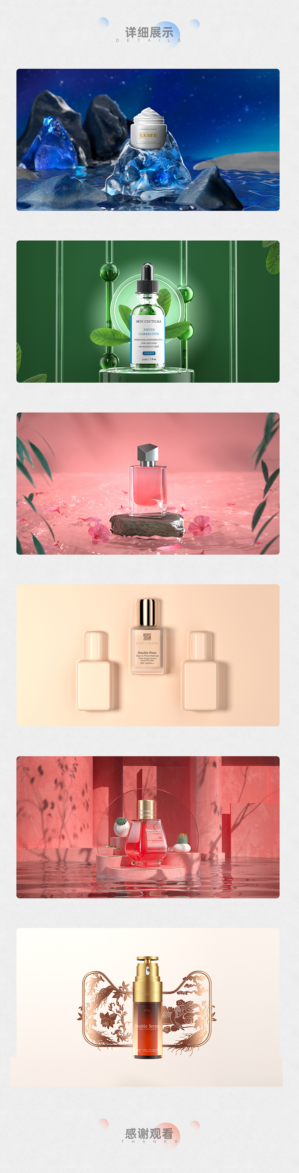 一波美妆护肤产品的建模/渲染练习（图ZMjgwMjg5NTQ4） - 产品 - 站酷设计师沙梨瓦原创素材 - 站酷ZCOOL