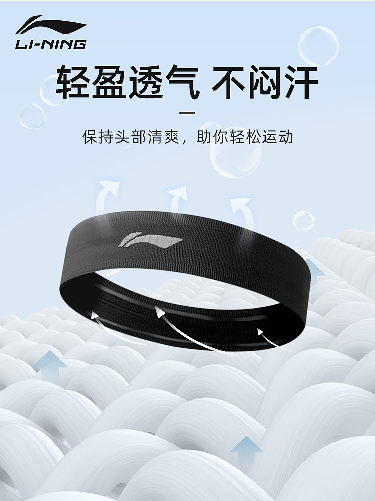 运动发带-详情页/主图（图ZMjk0MjkwNzcy） - 电商 - 站酷设计师木心二三原创素材 - 站酷ZCOOL