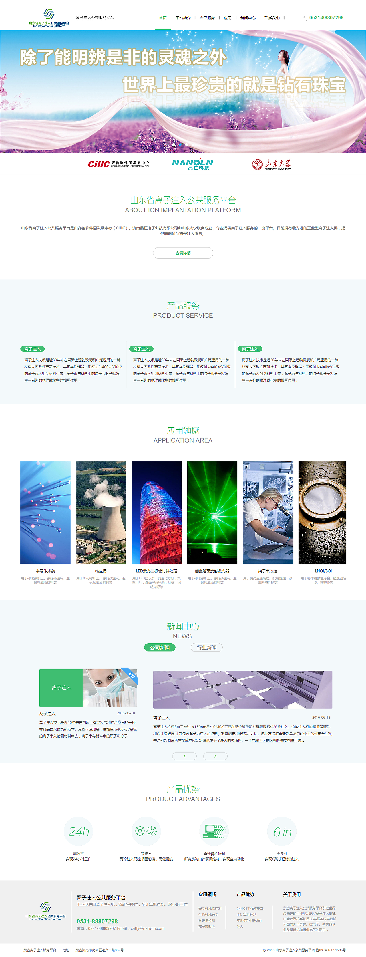 作品（图ZNzExNTAwNTI=） - 企业官网 - 站酷设计师和然Design原创素材 - 站酷ZCOOL