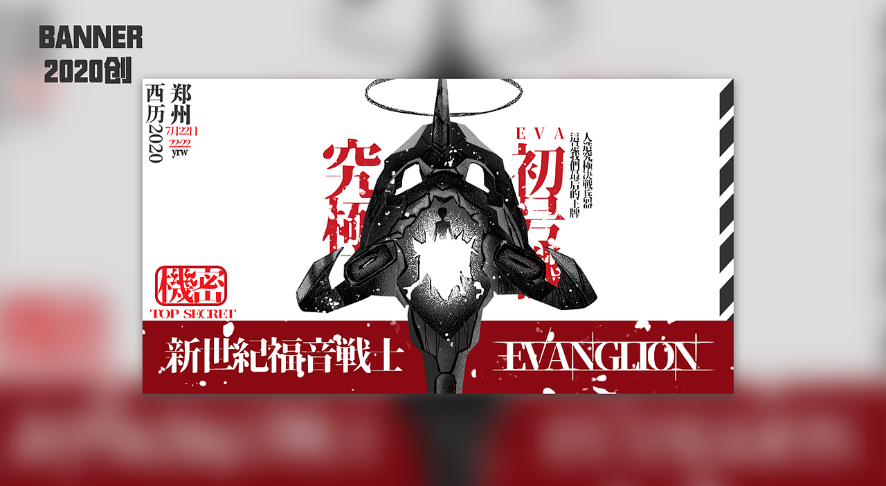 孟菲斯班次运营端作品展示