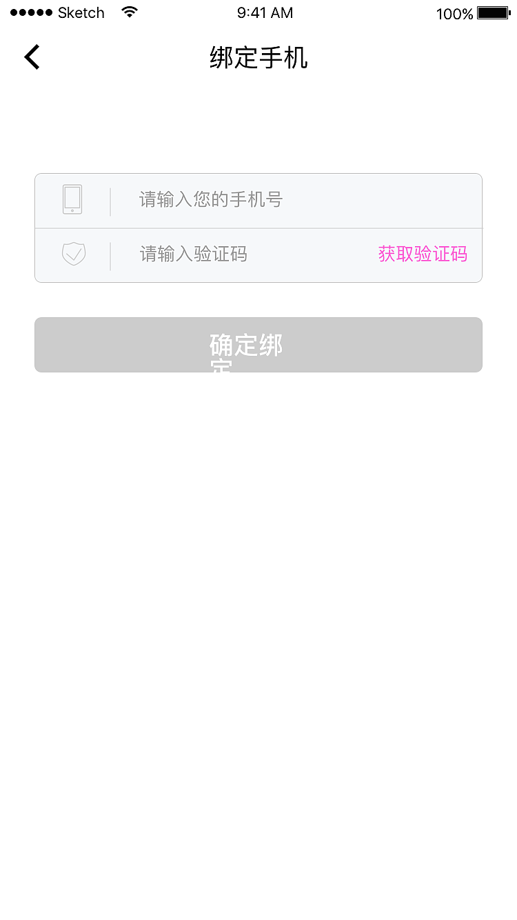 杨同聚_滴滴美APP项目