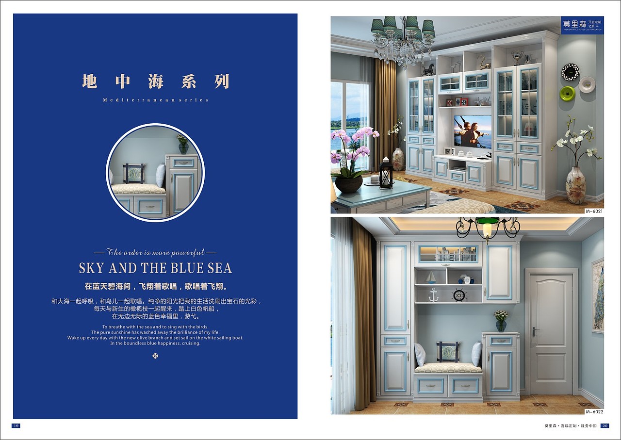 全屋定制板式图册整体衣柜橱柜彩页板式家具彩页色卡（图ZMTI0OTg4MTQ0） - 书籍/画册 - 站酷设计师DDW18860353570原创素材 - 站酷ZCOOL