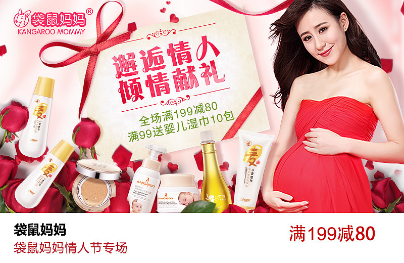 在袋鼠媽媽的入口圖海報等（圖ZMTQ3NTQ3Njg4） - 電商 - 站酷設計師chenyin_fei原創(chuàng)素材 - 站酷ZCOOL