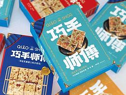 休闲食品包装