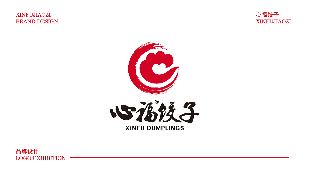 心福饺子logo设计方案