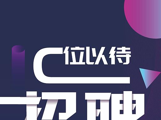 易拉宝