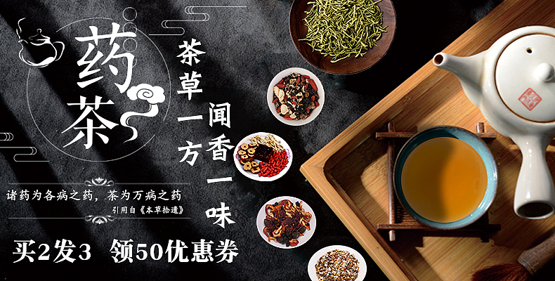 banner（图ZMjI4MTU4Mjc2） - 运营设计 - 站酷设计师陌潜惜无处原创素材 - 站酷ZCOOL