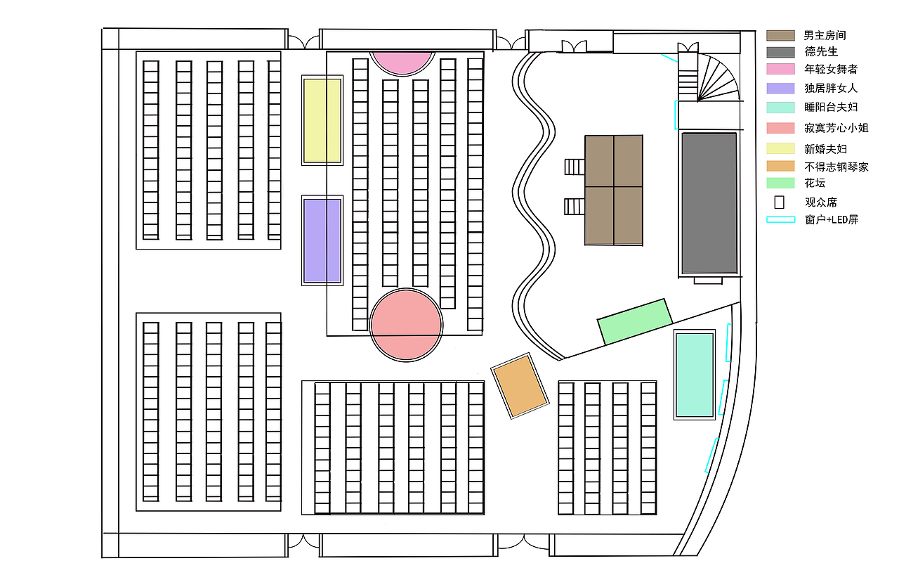 虚拟舞美设计--《后窗》舞台剧|空间|舞台美术|阿知想去chile_原创