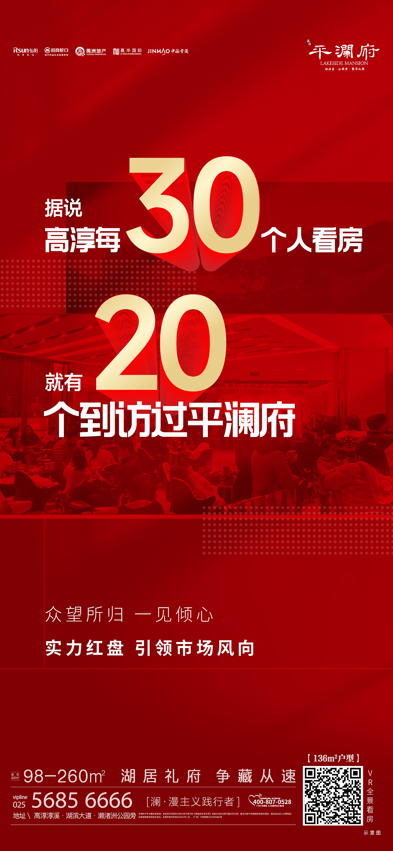 红稿集合（图ZMjkwOTIxMjgw） - 海报 - 站酷设计师招财猫8819原创素材 - 站酷ZCOOL