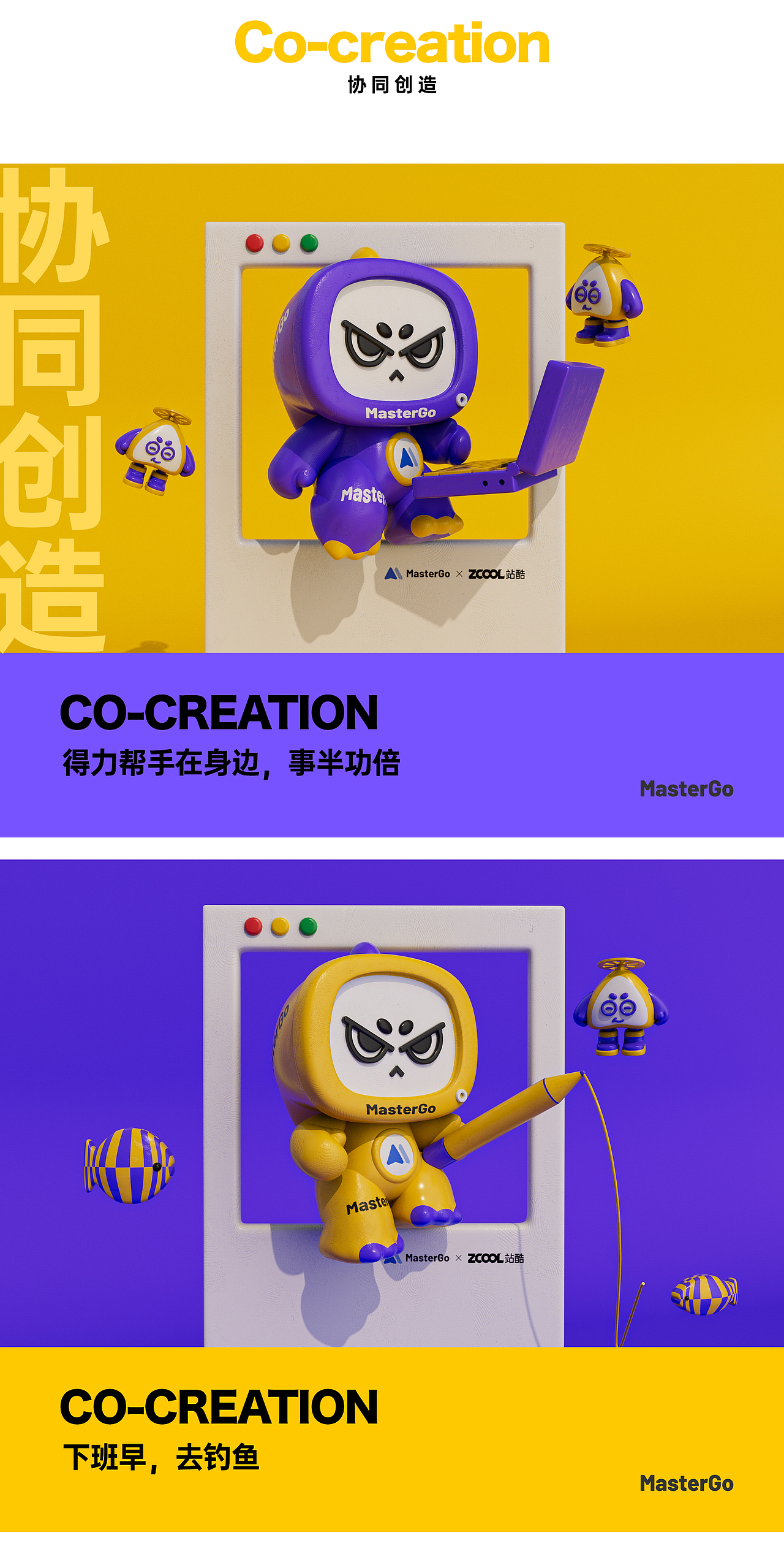 MasterGo IP设计-M墩墩与小M（图ZMzA1MTI4MDcy） - IP形象 - 站酷设计师小明不是小名原创素材 - 站酷ZCOOL