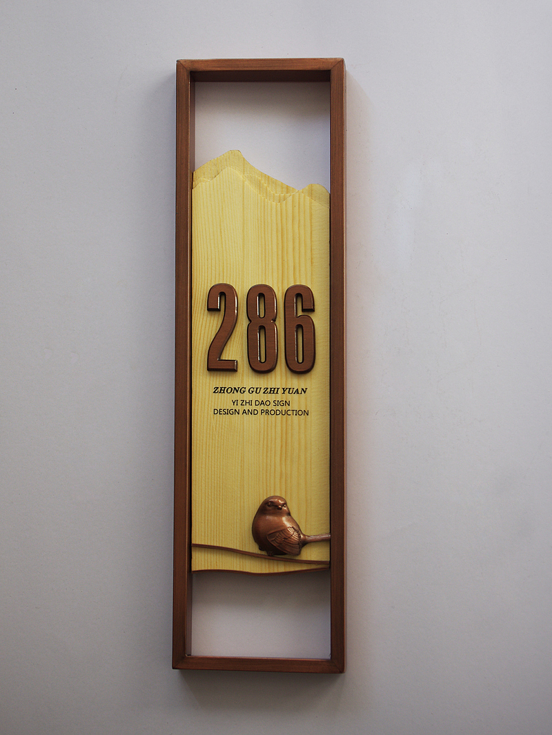 标识导视（图ZNzI3NzIyNDA=） - 商业空间设计 - 站酷设计师意道标识原创素材 - 站酷ZCOOL