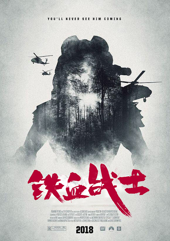 十月 分电影海报