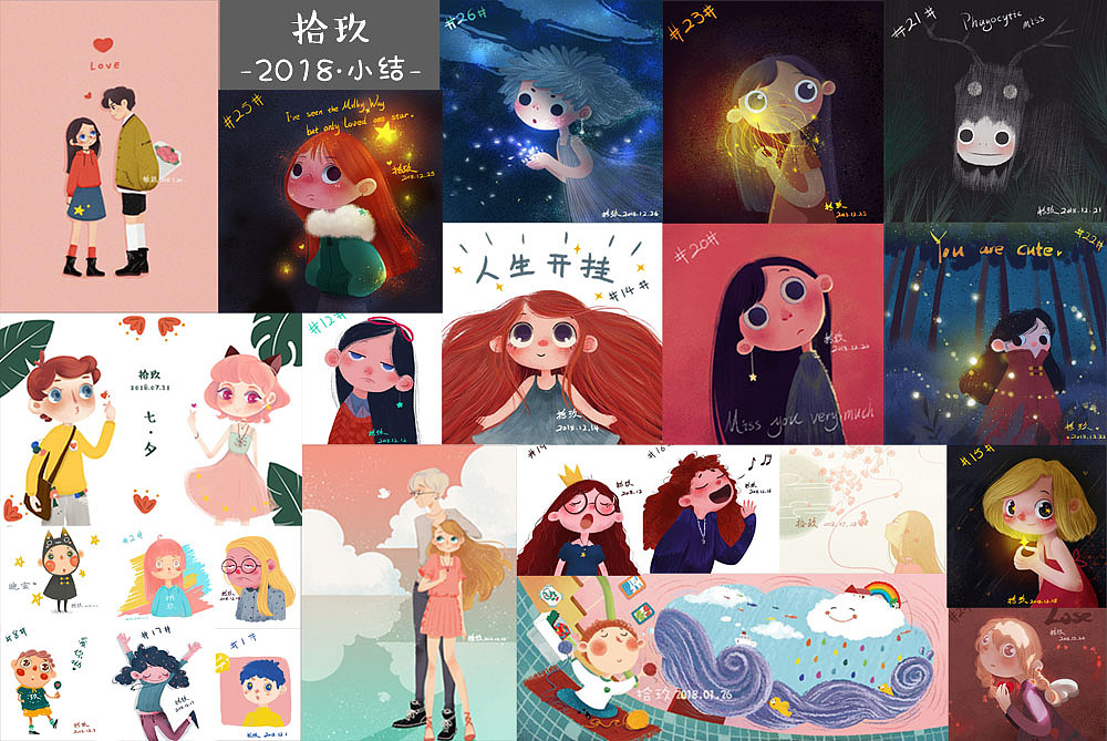 2018.12.31（图ZMTQwNDk3Mzk2） - 儿童插画 - 站酷设计师拾玖Oct原创素材 - 站酷ZCOOL
