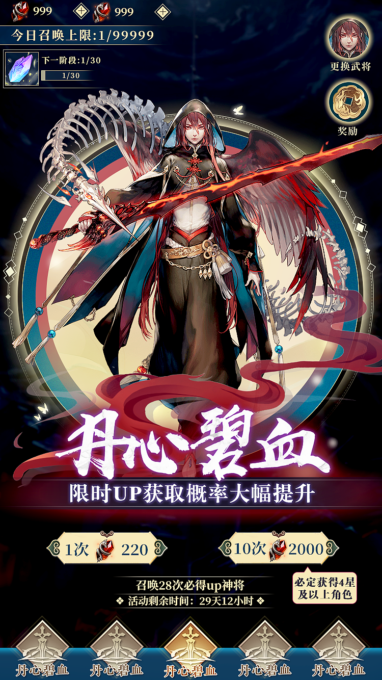 一些网页banner（图ZMjYwNTA5OTQ4） - 游戏UI - 站酷设计师_可乐_原创素材 - 站酷ZCOOL