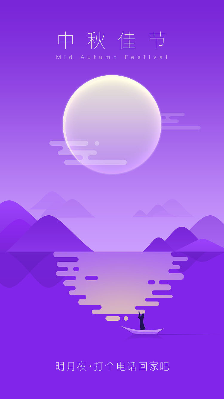 几张插画和引导页的闲作（图ZNTg2MzA1Mjg=） - APP界面 - 站酷设计师官楠0721原创素材 - 站酷ZCOOL