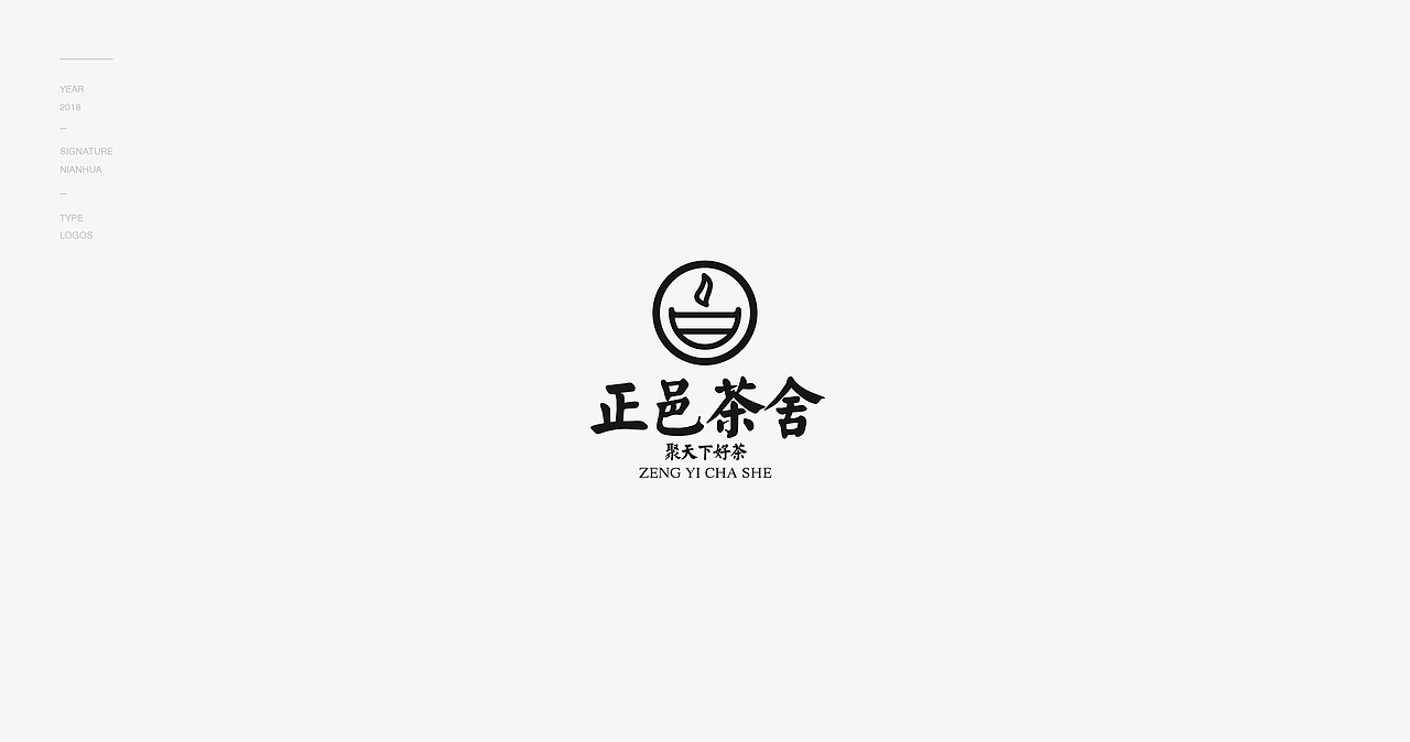 Logo设计合辑（一）（图ZMTQwNDI5Nzc2） - Logo - 站酷设计师年画青春原创素材 - 站酷ZCOOL