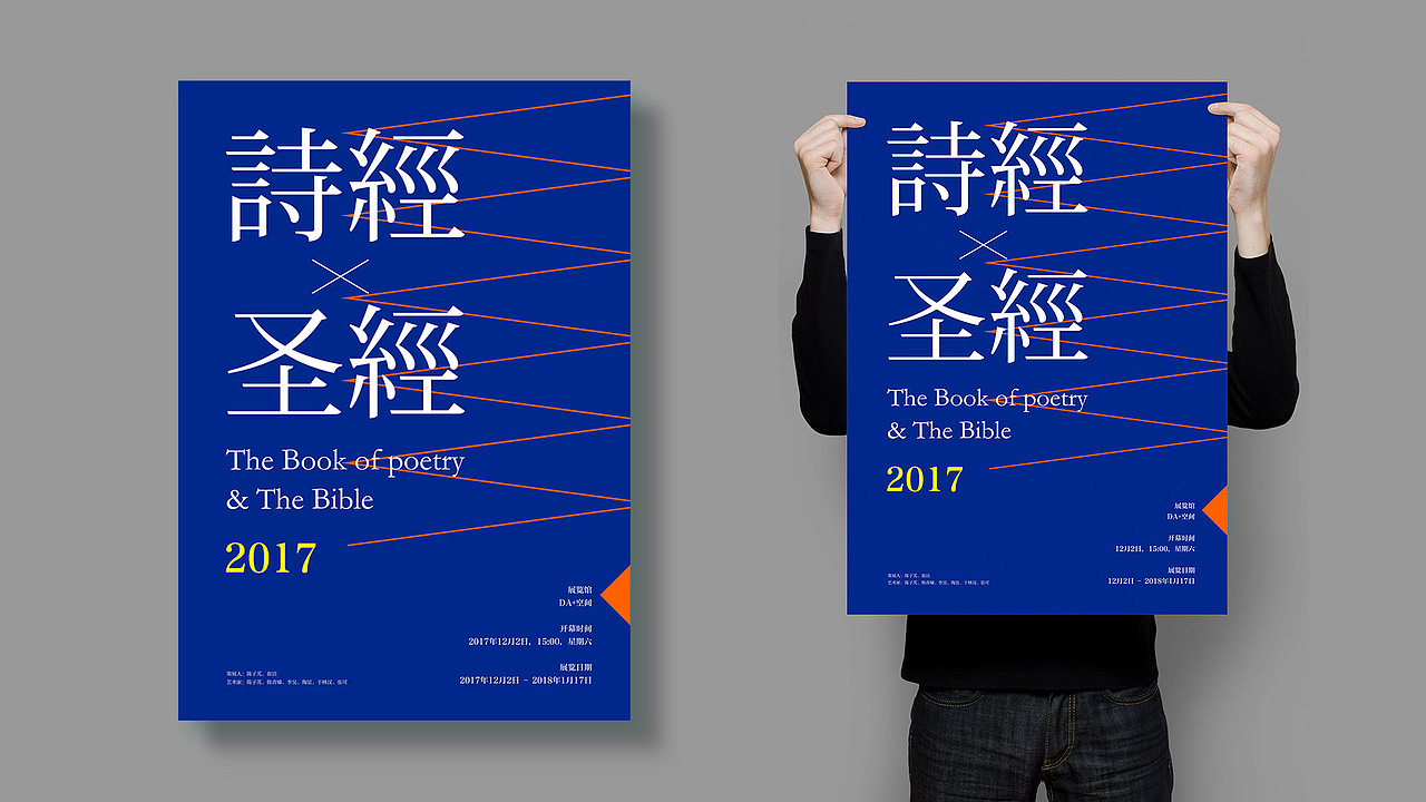 设计作品总结（图ZMTkxNTY5NTM2） - 宣传物料 - 站酷设计师闫文超原创素材 - 站酷ZCOOL