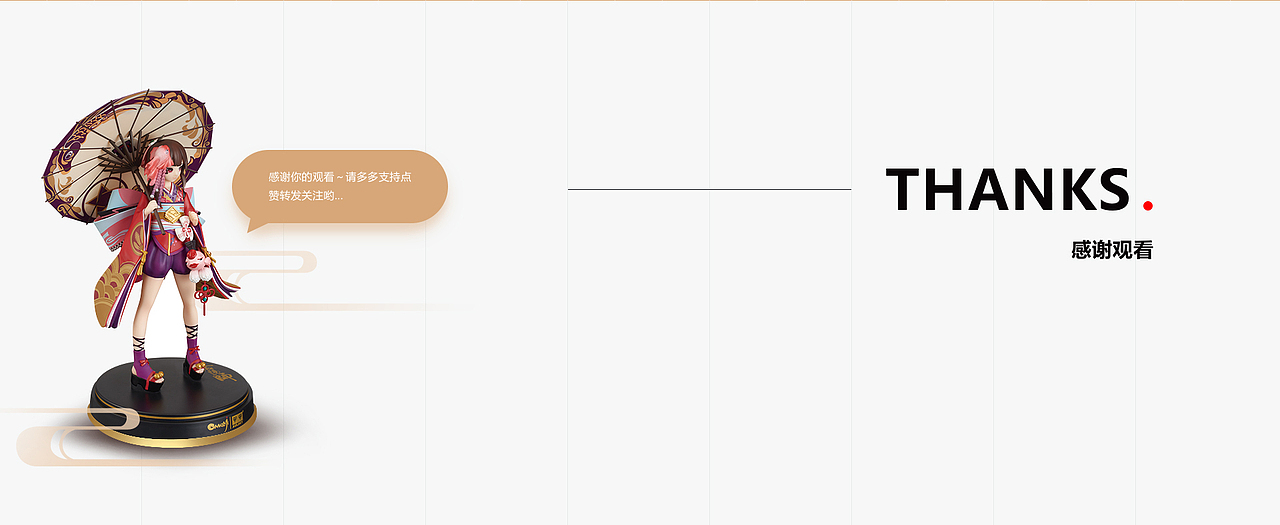 奥飞《玩点无限》欧皇锦鲤赏小程序定制UI设计与开发（图ZMjk1MjM2MDEy） - 交互/UE - 站酷设计师星凯智地原创素材 - 站酷ZCOOL