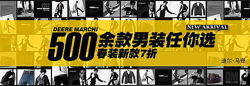 给大家欣赏下 2012年2月份的淘宝优秀钻展TOP (来源淘宝)